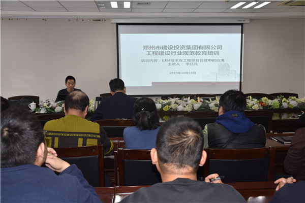 华体会平台-华体会（中国）一站式服务平台
开展工程建筑行业规范教育培训