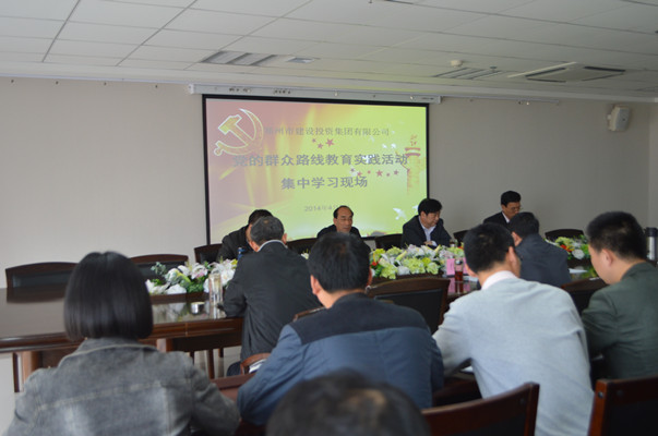 华体会平台-华体会(中国)一站式服务平台
再次召开党的群众路线教育实践活动集中学习交流会