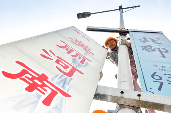 华体会平台-华体会(中国)一站式服务平台
“安全生产月”摄影作品展