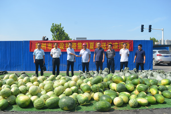 华体会平台-华体会(中国)一站式服务平台
开展夏日送清凉活动