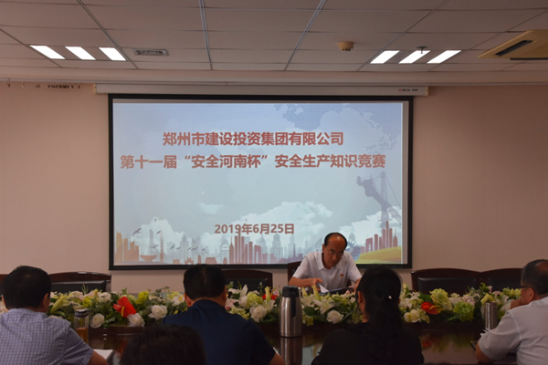 华体会平台-华体会(中国)一站式服务平台
积极参加第十一届“安全河南杯”知识竞赛