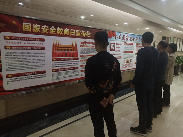 华体会平台-华体会（中国）一站式服务平台
开展系列宣教活动提升全民国家安全意识