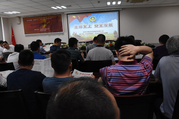 华体会平台-华体会(中国)一站式服务平台
全体干部职工积极参加第十届“安全河南杯”知识竞赛
