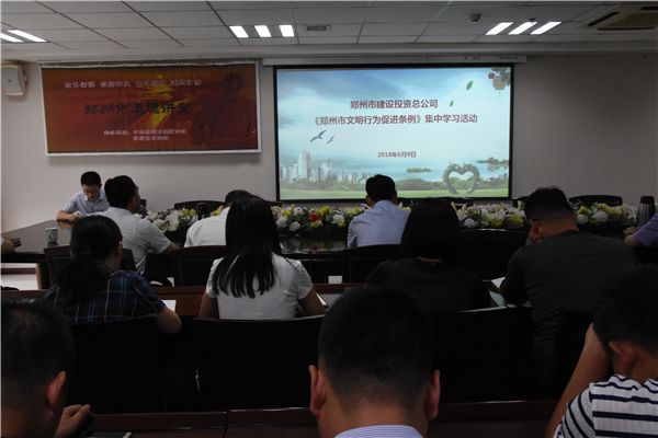 华体会平台-华体会(中国)一站式服务平台
开展《郑州市文明行为促进条例》系列宣传活动