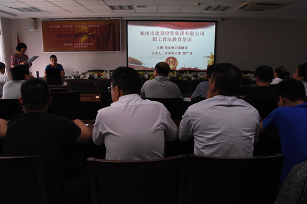 华体会平台-华体会(中国)一站式服务平台
开展宪法知识普法教育暨宪法知识竞赛活动