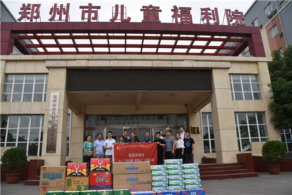 华体会平台-华体会(中国)一站式服务平台
走进郑州市儿童福利院开展“送温暖 献爱心”党员志愿服务活动