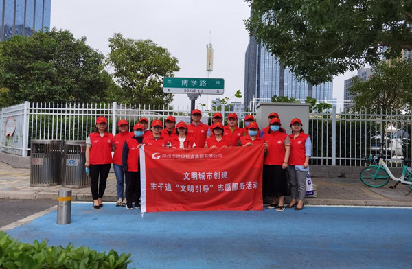 华体会平台-华体会（中国）一站式服务平台
举行创建文明城市主干道路段“文明引导”志愿服务活动启动仪式