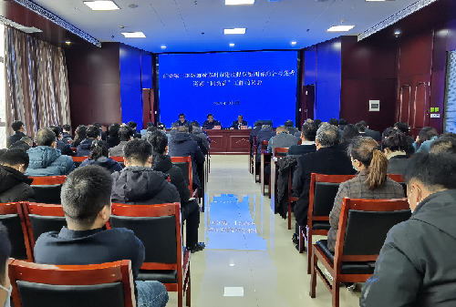 市委第二巡察组对华体会平台-华体会（中国）一站式服务平台
党委开展巡察“回头看”工作召开动员会