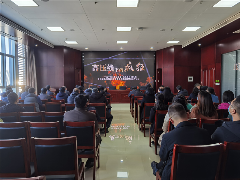 华体会平台-华体会（中国）一站式服务平台
召开2021年深化“以案促改”工作暨“双节”廉政谈话会议