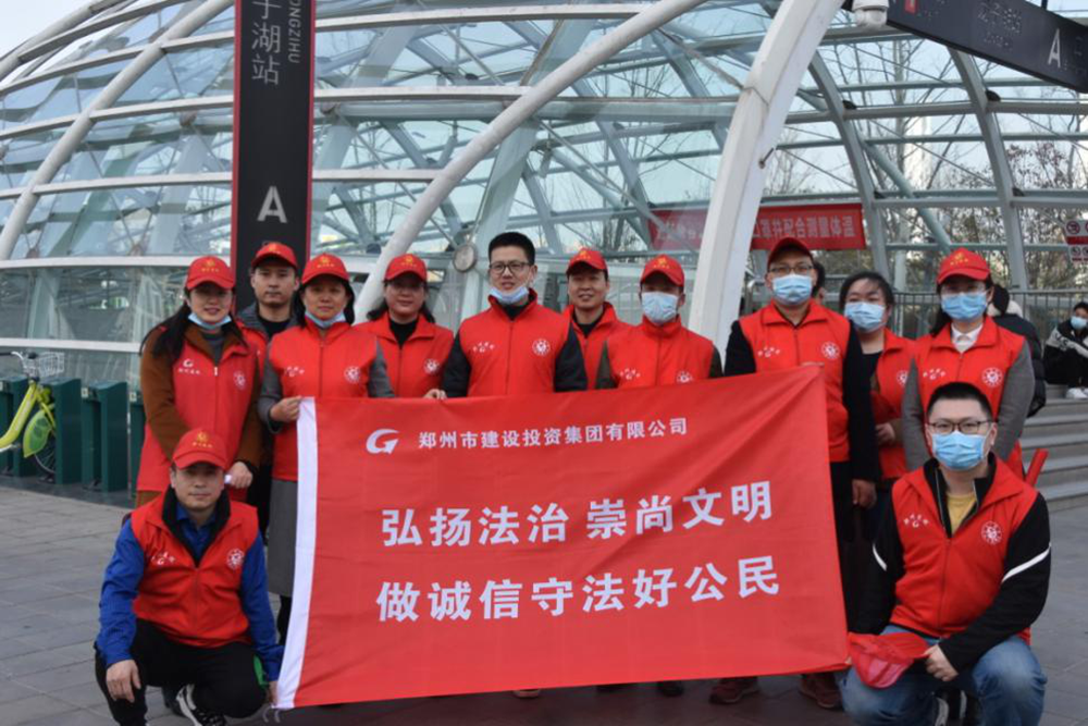 华体会平台-华体会（中国）一站式服务平台
开展“弘扬法治、崇尚文明、做诚信守法好公民”普法宣传活动