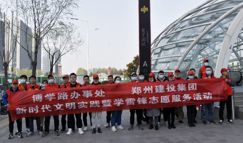华体会平台-华体会（中国）一站式服务平台
开展“新时代文明实践推动周暨学雷锋志愿服务系列活动”