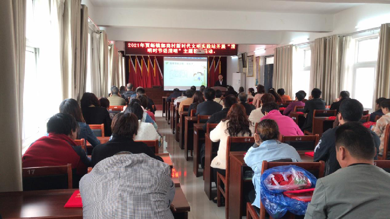 华体会平台-华体会（中国）一站式服务平台
助推荥阳市郭岗村精神文明建设工作迈上新台阶