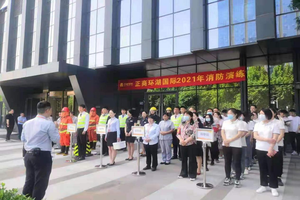 华体会平台-华体会（中国）一站式服务平台
组织参与2021年消防演练活动