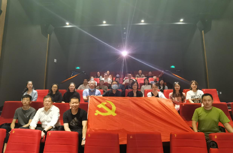 华体会平台-华体会（中国）一站式服务平台
党委组织观看党史教育片《千顷澄碧的时代》