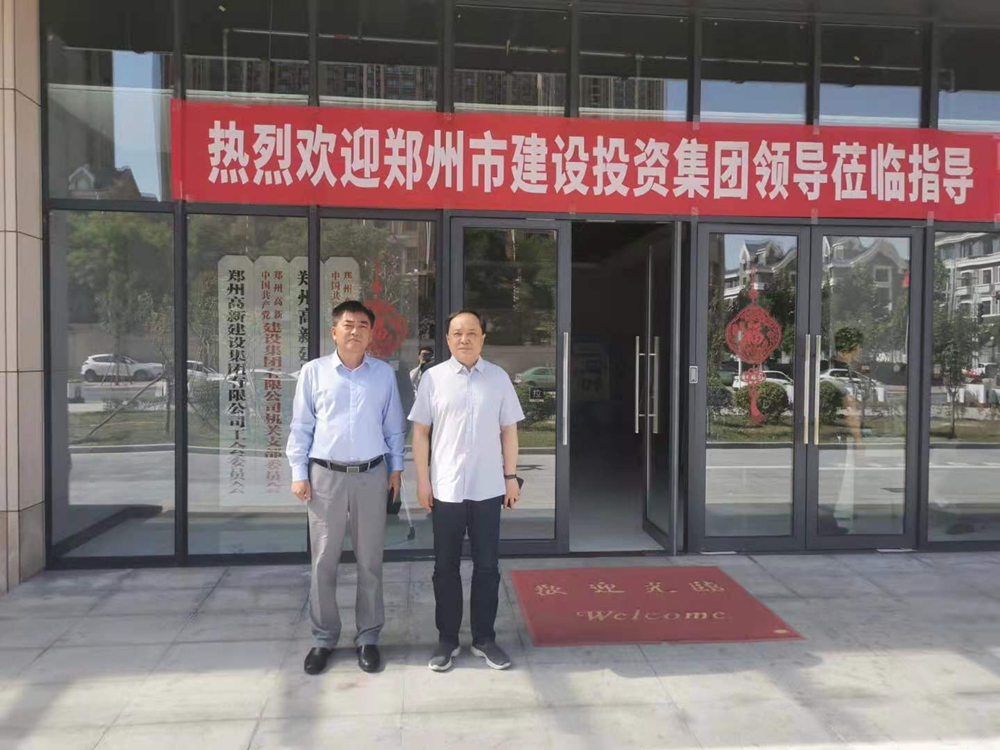 华体会平台-华体会（中国）一站式服务平台
与郑州高新投控集团开展经营性业务交流活动