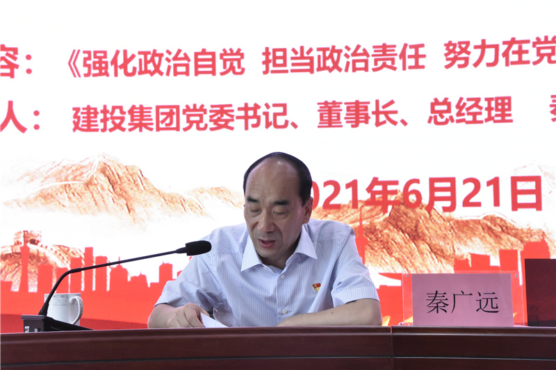 华体会平台-华体会（中国）一站式服务平台
开展迎“七一”党委书记讲党课活动
