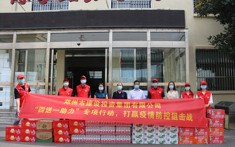 华体会平台-华体会（中国）一站式服务平台
 扎实开展“四送一助力”专项行动 助力打赢疫情防控阻击战
