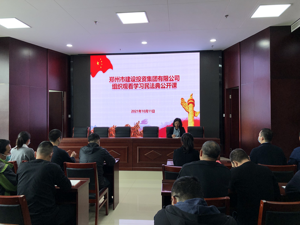 华体会平台-华体会（中国）一站式服务平台
组织开展“民法典”普法培训暨“疫情防控”知识宣传活动