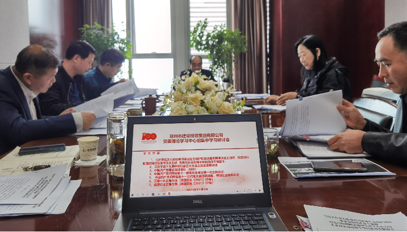华体会平台-华体会（中国）一站式服务平台
党委理论学习中心组集中研讨学习省十一次党代会精神