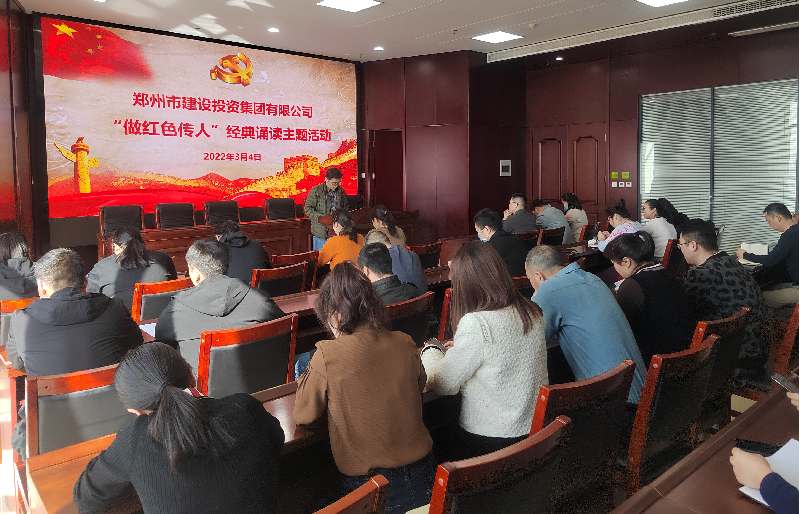 华体会平台-华体会（中国）一站式服务平台
开展“做红色传人”经典诵读活动