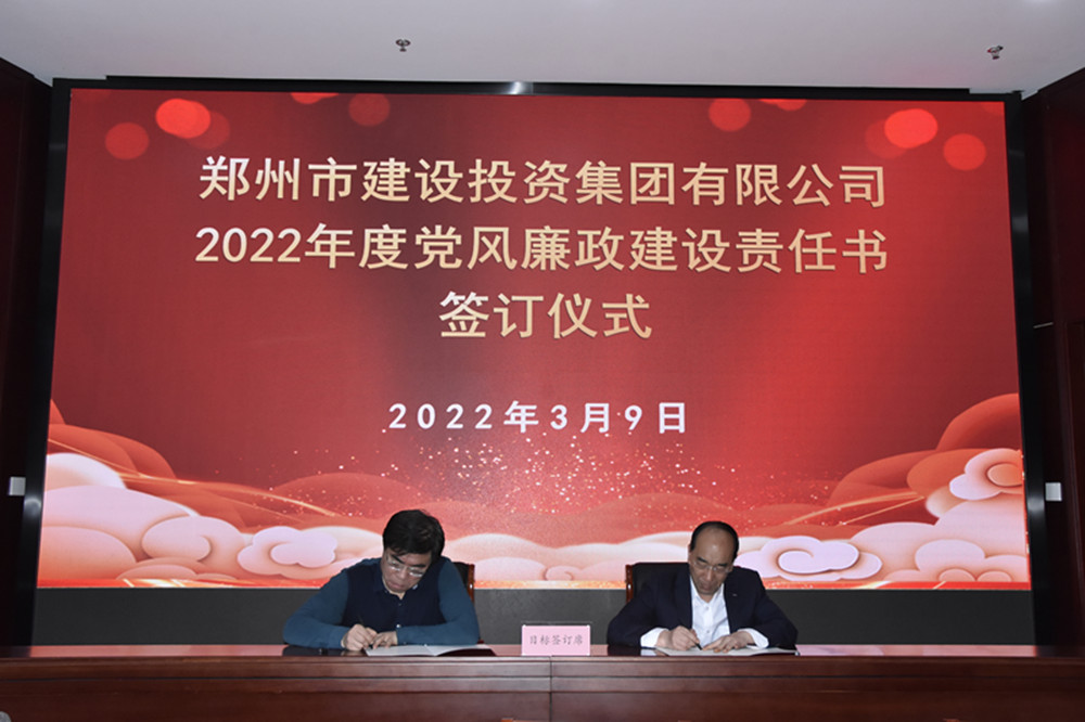 华体会平台-华体会（中国）一站式服务平台
召开2022年度工作会议暨“7·20”特大暴雨灾害追责问责案件以案促改动员会