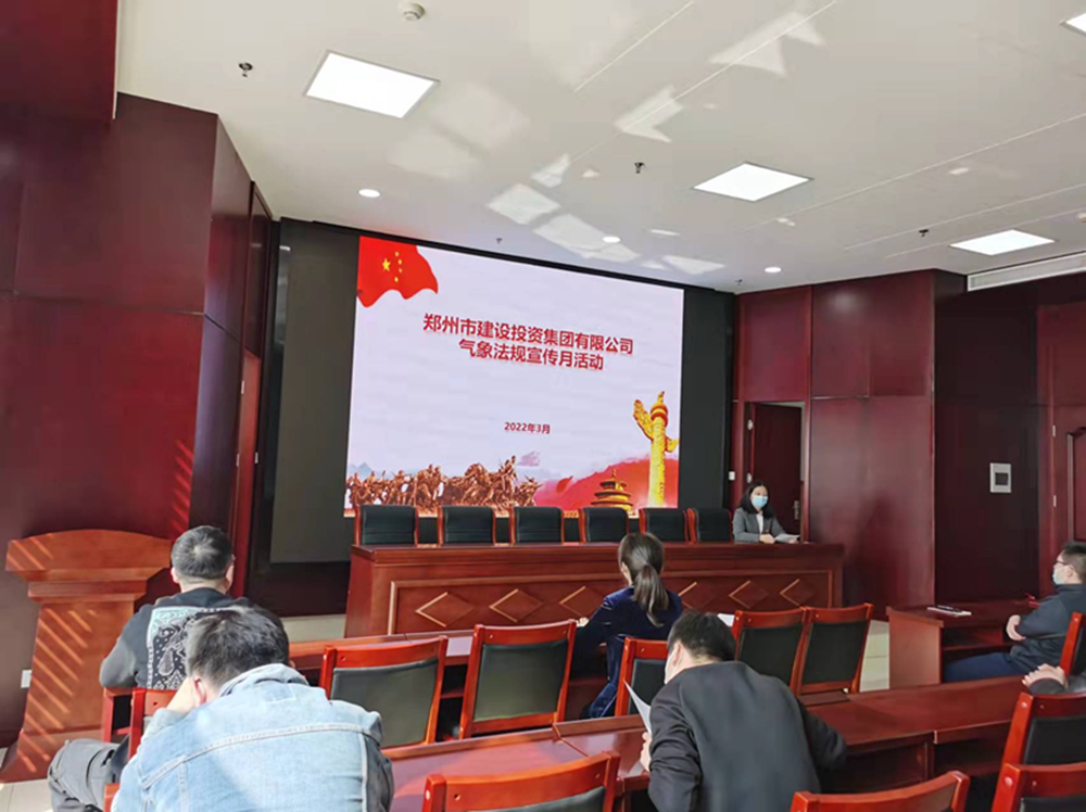 华体会平台-华体会（中国）一站式服务平台
开展2022年气象法规宣传月活动