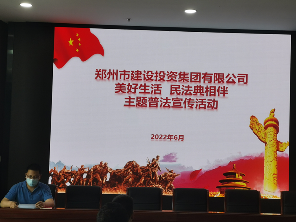 华体会平台-华体会（中国）一站式服务平台
组织开展民法典主题宣传活动
