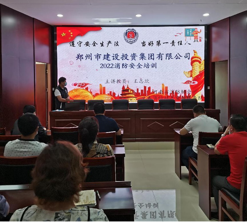 华体会平台-华体会（中国）一站式服务平台
<br/>开展2022年度消防培训活动