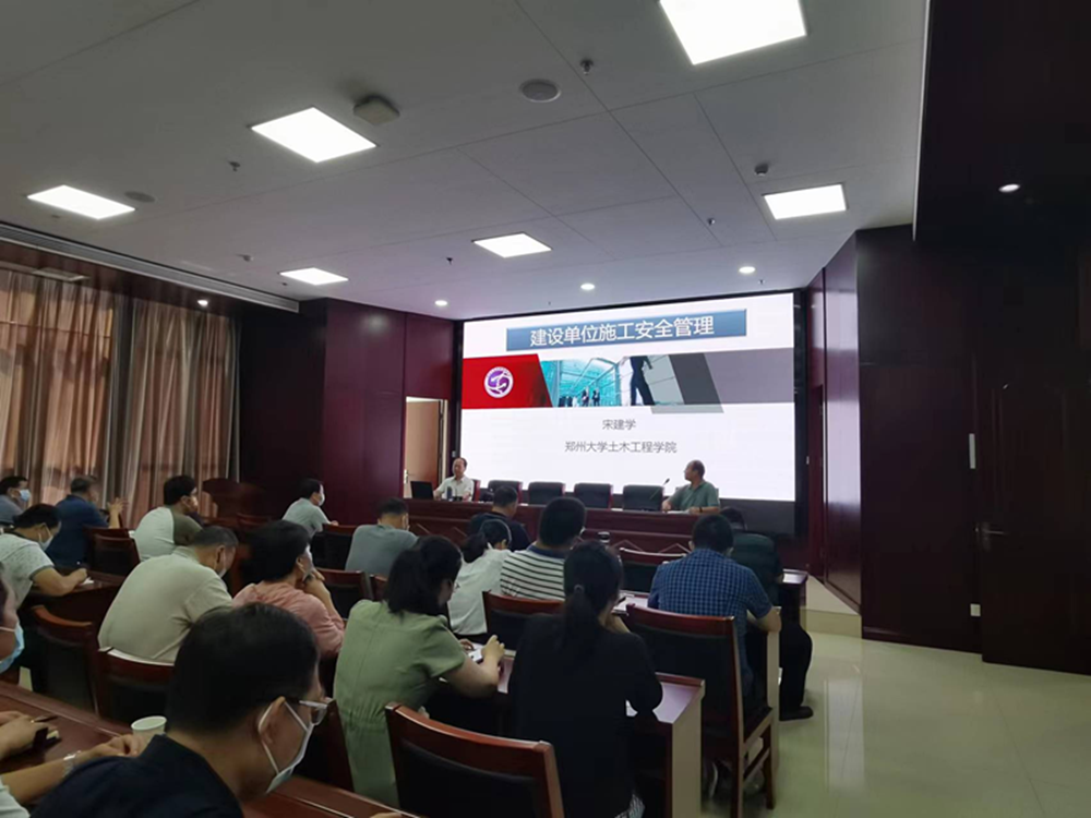 华体会平台-华体会（中国）一站式服务平台
组织建设单位安全生产专题教育培训