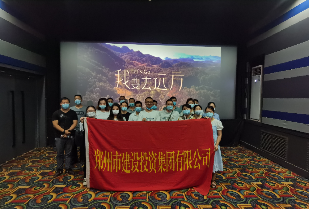 华体会平台-华体会（中国）一站式服务平台
组织《我要去远方》观影活动
