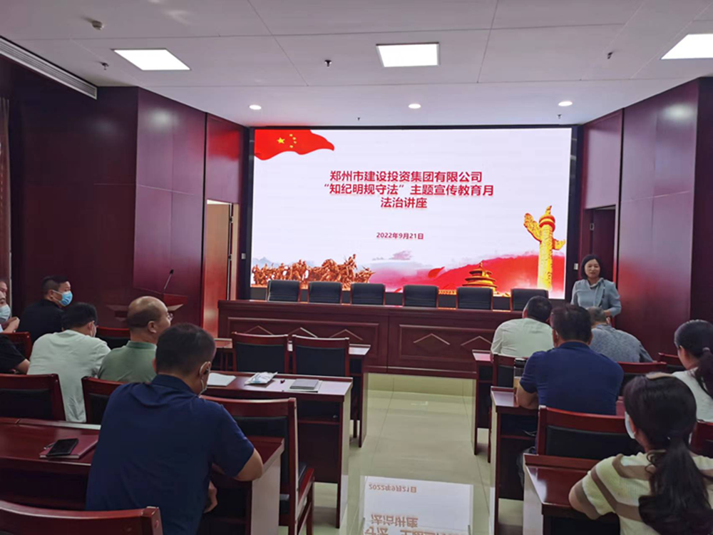 华体会平台-华体会（中国）一站式服务平台
组织开展“知纪明规守法”主题宣传教育月法治讲座活动
