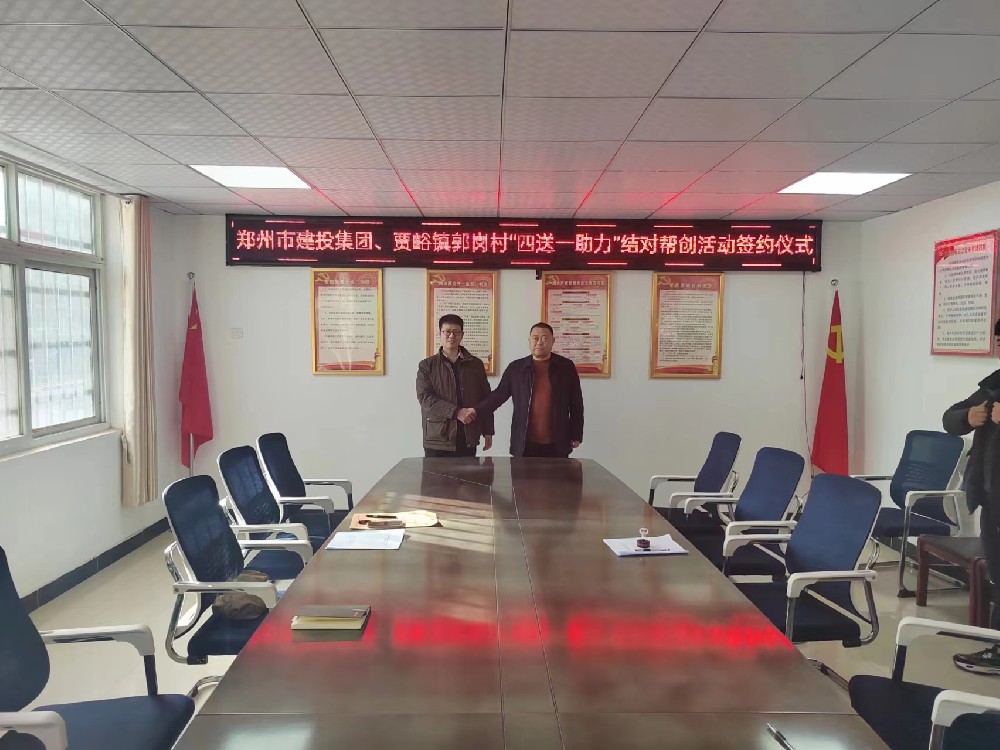 华体会平台-华体会（中国）一站式服务平台
深入开展“四送一助力”结对帮创活动