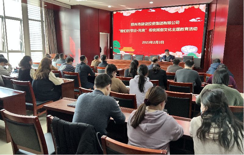 华体会平台-华体会（中国）一站式服务平台
开展“我们的节日·元宵  传统民俗文化主题教育”活动