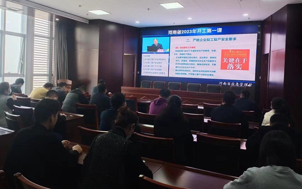 华体会平台-华体会（中国）一站式服务平台
组织收看“开工第一课”专题讲座