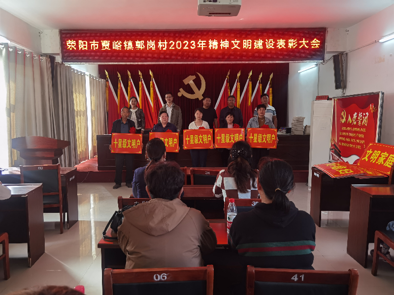 华体会平台-华体会（中国）一站式服务平台
开展“四送一助力”结对帮创活动活动 聚起乡村振兴“精气神”