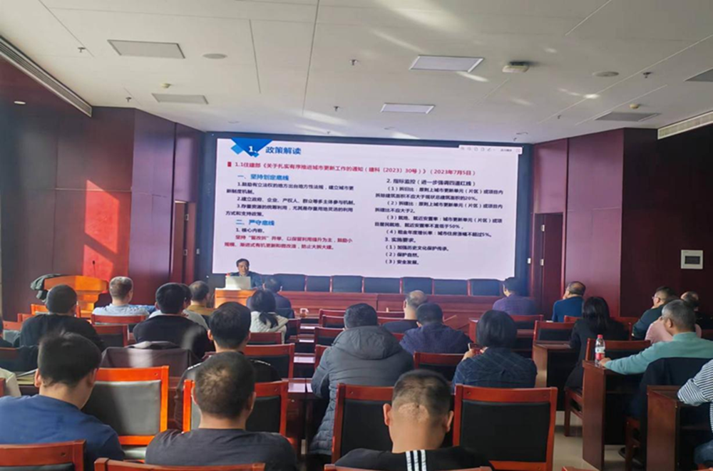 华体会平台-华体会（中国）一站式服务平台
组织召开《城市更新政策解读与实践探索》的讲座