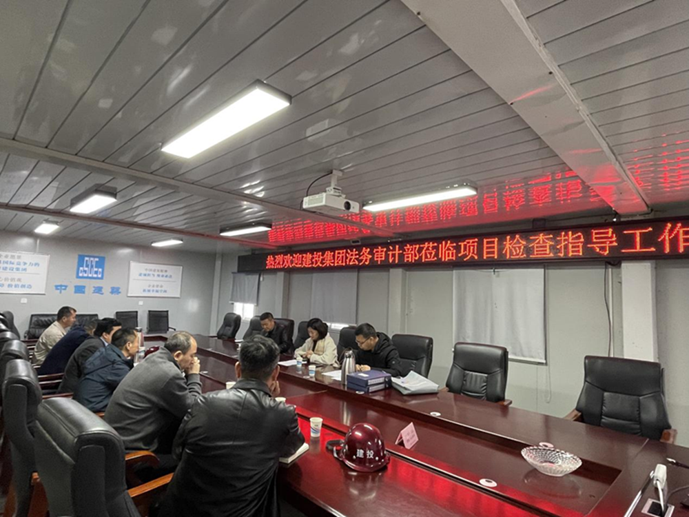 华体会平台-华体会（中国）一站式服务平台
2024年度合同监督检查情况通报