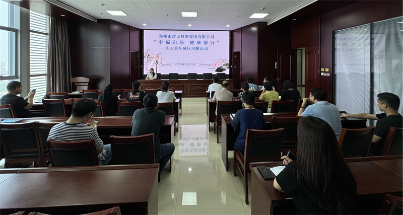 华体会平台-华体会（中国）一站式服务平台
组织开展“幸福职场 健康前行”职工关怀减压活动