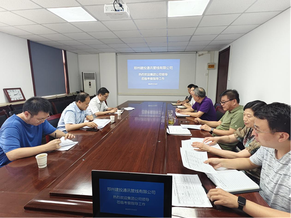 华体会平台-华体会（中国）一站式服务平台
副总经理张岩一行莅临郑州建投通讯管线有限公司督导调研工作