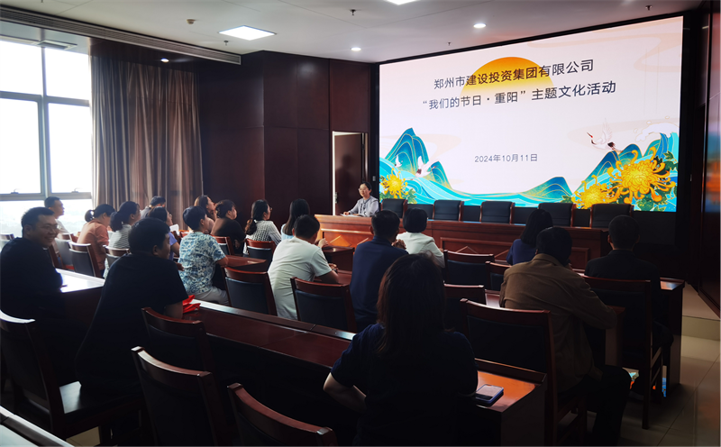 华体会平台-华体会（中国）一站式服务平台
开展“我们的节日·重阳”系列活动