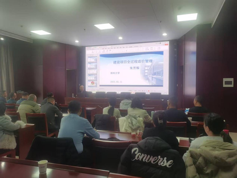 新年新气象     学习正当时<br>华体会平台-华体会（中国）一站式服务平台
合约预算部组织开展工程造价管理培训