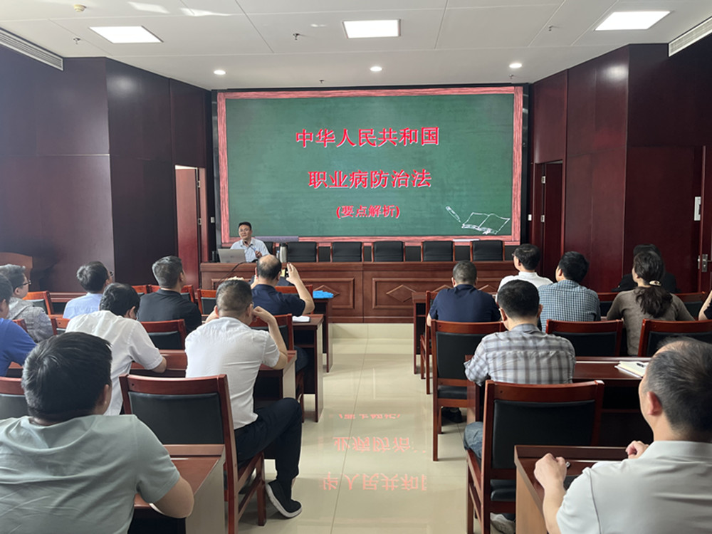 华体会平台-华体会（中国）一站式服务平台
扎实开展《职业病防治法》宣传周活动